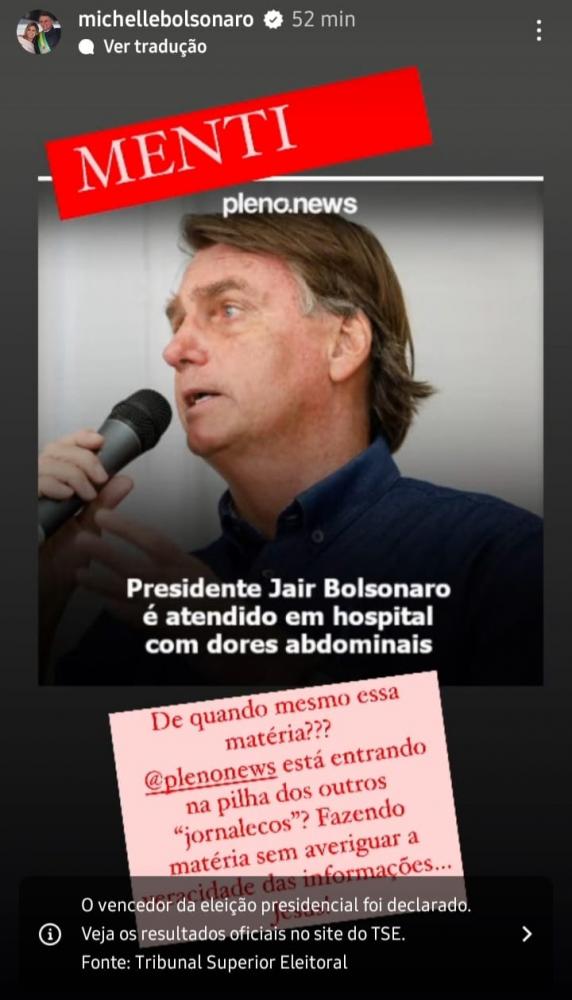 Michelle Bolsonaro nega internação do presidente Bolsonaro