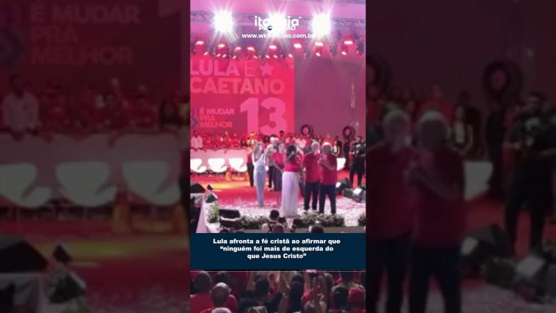 Lula afronta a fé cristã ao afirmar que “ninguém foi mais de esquerda do que Jesus Cristo”